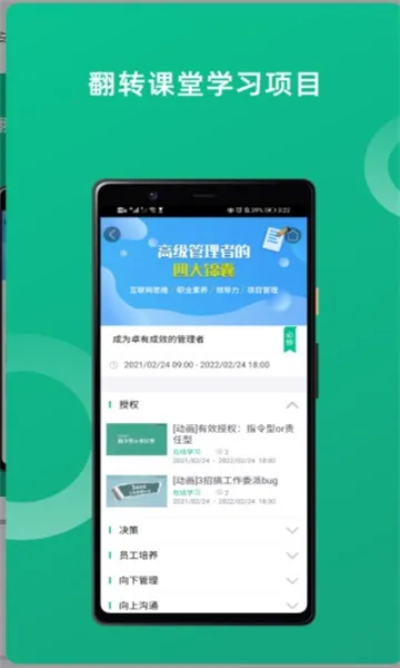 У����ѵ������(��ѵ��������ƽ̨)v1.7.8 �ٷ������ͼ0