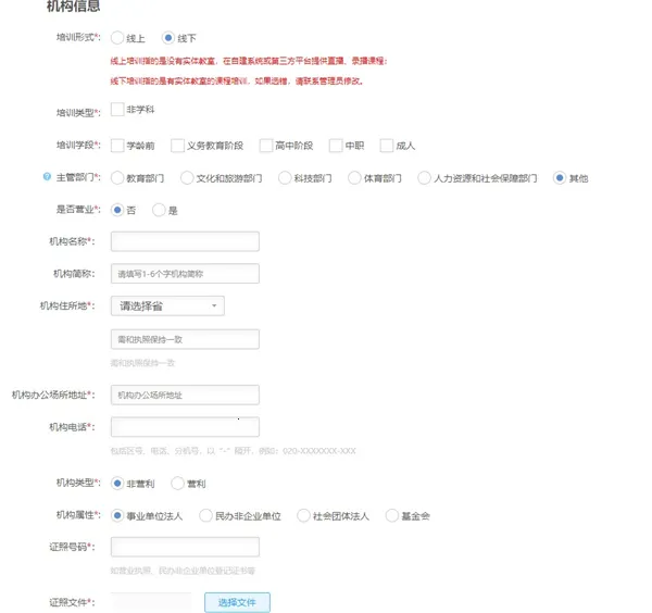 У����ѵ������(��ѵ��������ƽ̨)