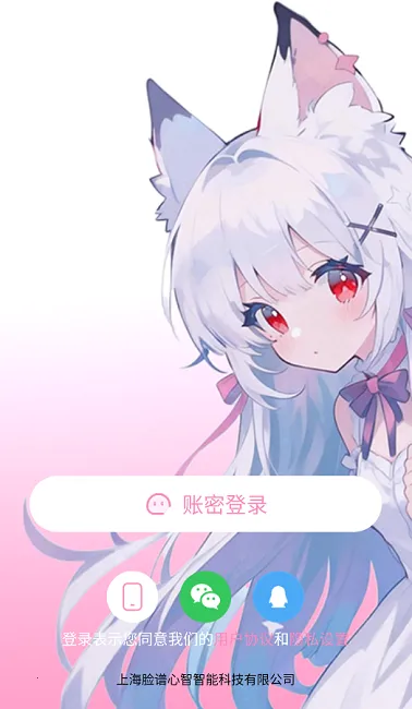 �����簲׿���ֻ���v3.8.5 �ֻ����ͼ1