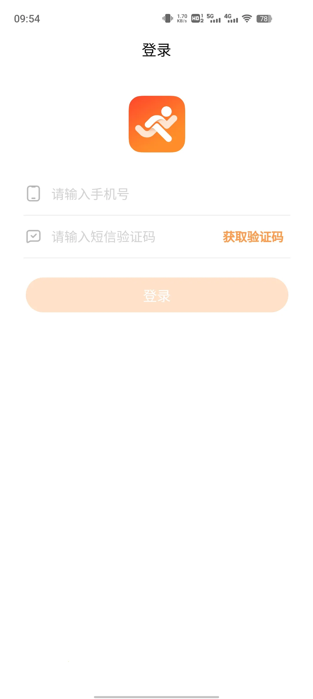 С���˶���׿���ֻ���v1.1.1 ��׿���ͼ3