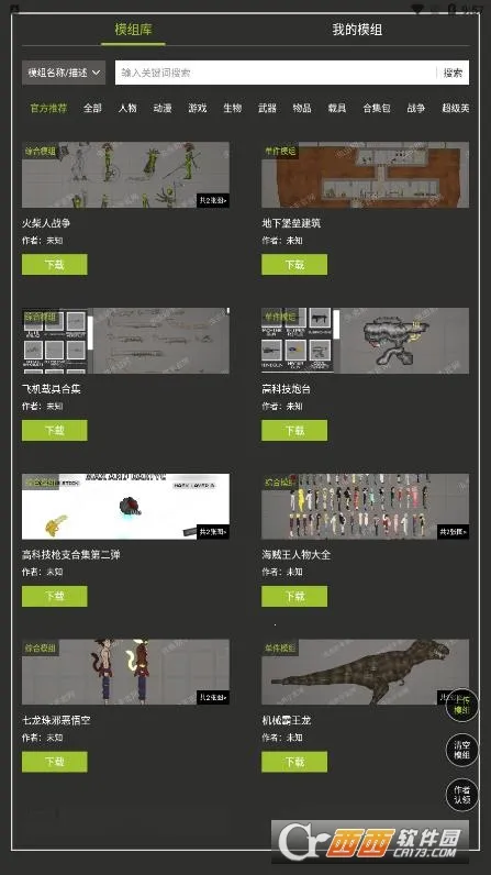 �������������ֳ�ģ�鹤�������ֻ���v1.3 ��Ѱ��ͼ3