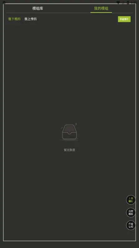 �������������ֳ�ģ�鹤�������ֻ���v1.3 ��Ѱ��ͼ2
