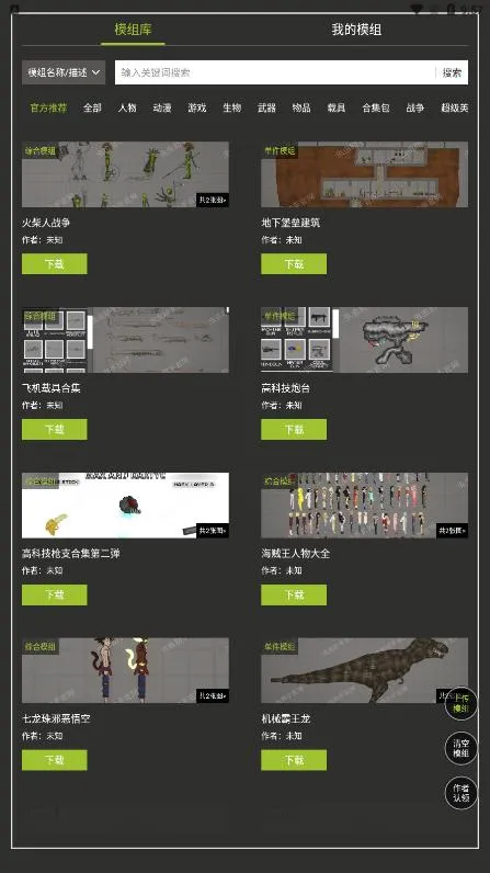 �������������ֳ�ģ�鹤�������ֻ���v1.3 ��Ѱ��ͼ1