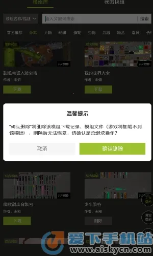 �������������ֳ�ģ�鹤�������ֻ���