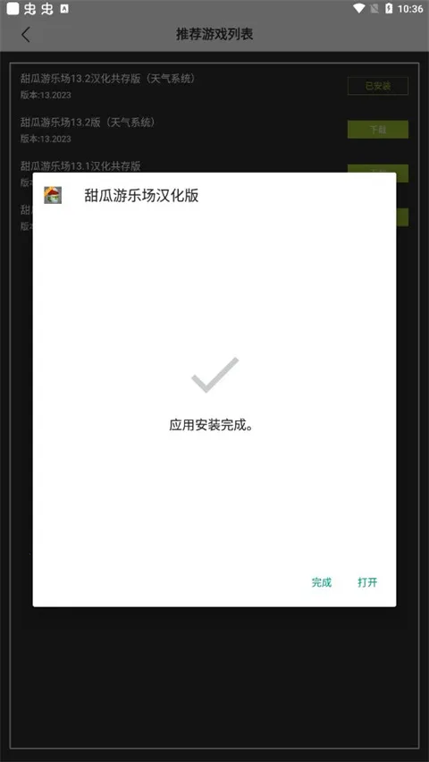 �������������ֳ�ģ�鹤�������ֻ���