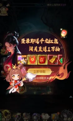 ʦ���޵�(�ֲ�����ץ����)v1.0.0 �ֻ����ͼ1