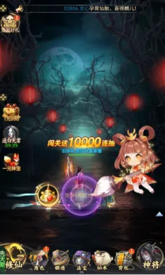 ʦ���޵�(�ֲ�����ץ����)v1.0.0 �ֻ����ͼ3