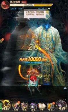 ʦ���޵�(�ֲ�����ץ����)v1.0.0 �ֻ����ͼ2