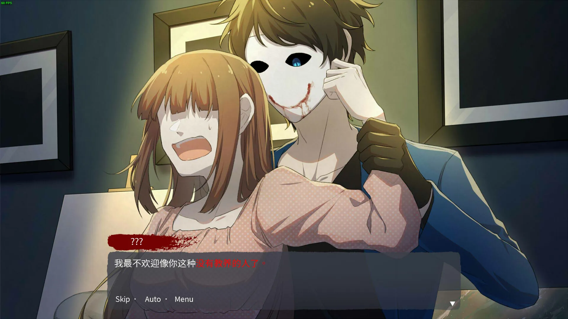 Ѫ�Ȼ���(�ֲ�������Ϸ)v1.0.3 ��׿���ͼ0