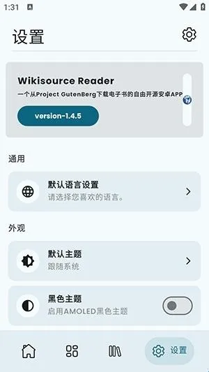 Wikisource Reader�Ķ�����2026�ٷ�����