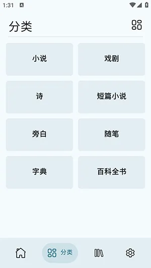 Wikisource Reader�Ķ�����2026�ٷ�����v1.4.5 ��׿���ͼ2