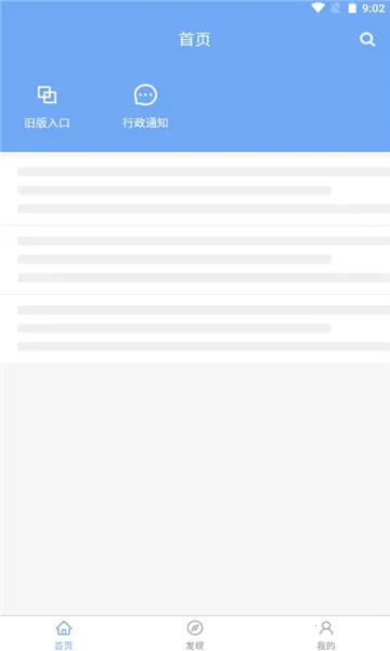 ҽ������(ҽѧ����app)v5.8.0 ��׿���ͼ2