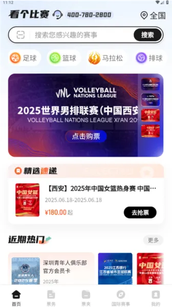 ��������2026�ٷ����°汾