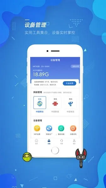 ��è�ܼ�2026�ٷ����°汾v3.2.000 ��׿���ͼ3