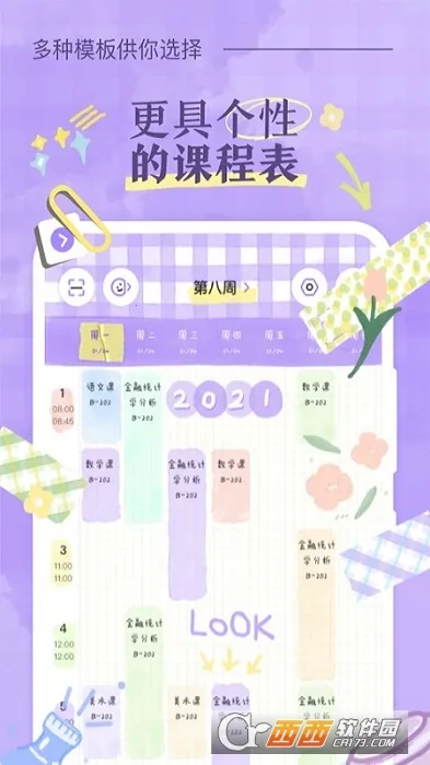 �˵�γ̱�2026���ذ�װv3.0.5 ��Ѱ��ͼ0