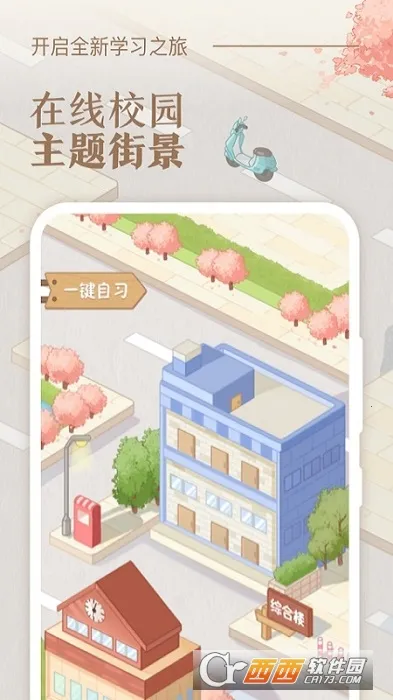 �˵�γ̱�2026���ذ�װv3.0.5 ��Ѱ��ͼ1