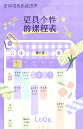 �˵�γ̱�2026���ذ�װ