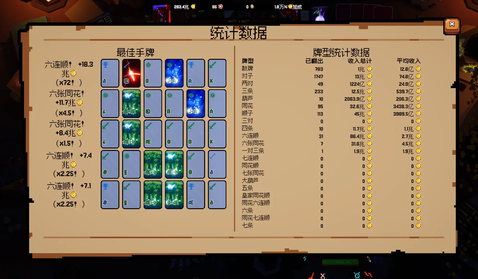 ����ϲ�شմ�Ǯ2026�ٷ�����v1.0.9 ��׿���ͼ2