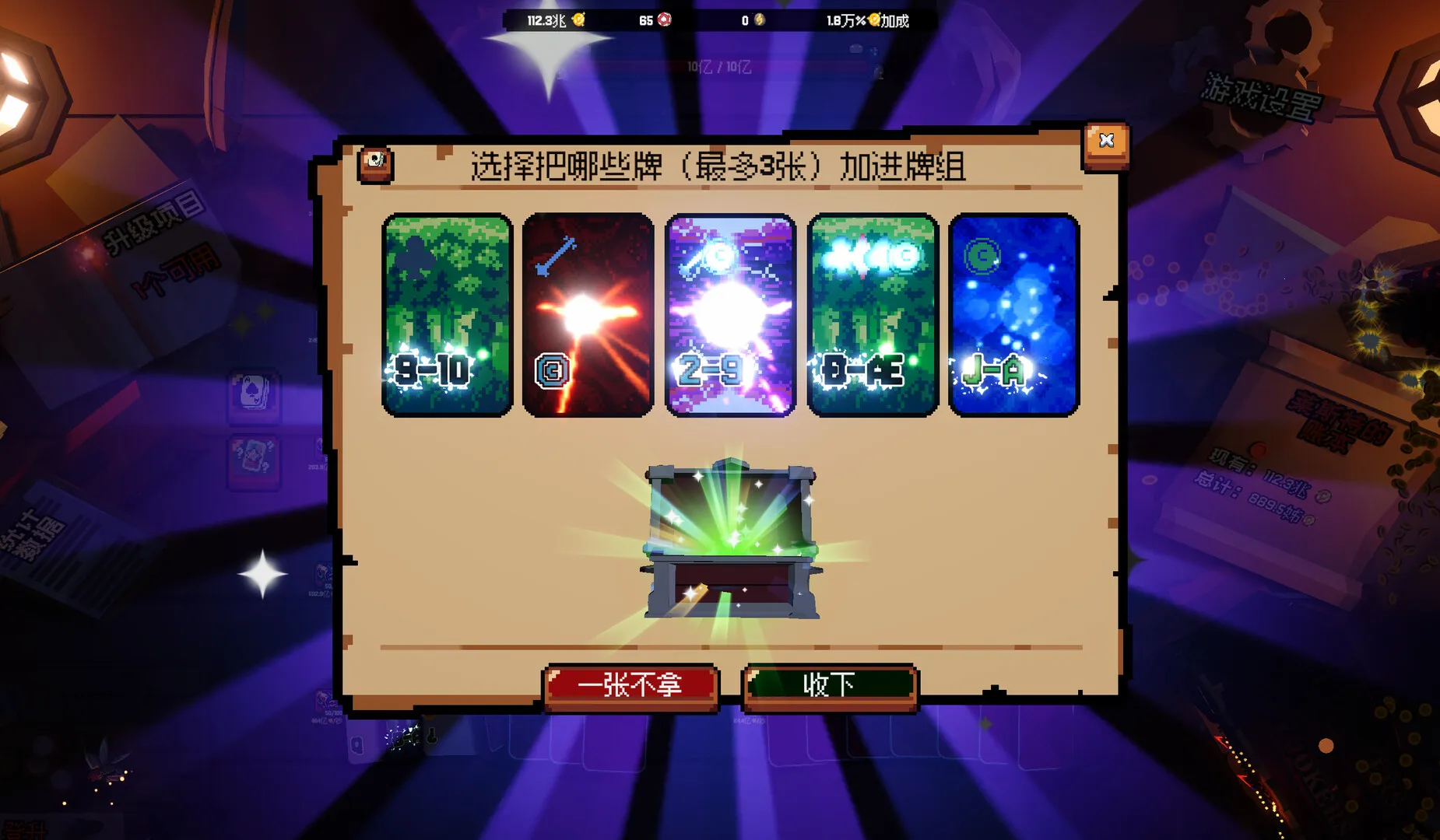 ����ϲ�شմ�Ǯ2026�ٷ�����v1.0.9 ��׿���ͼ0