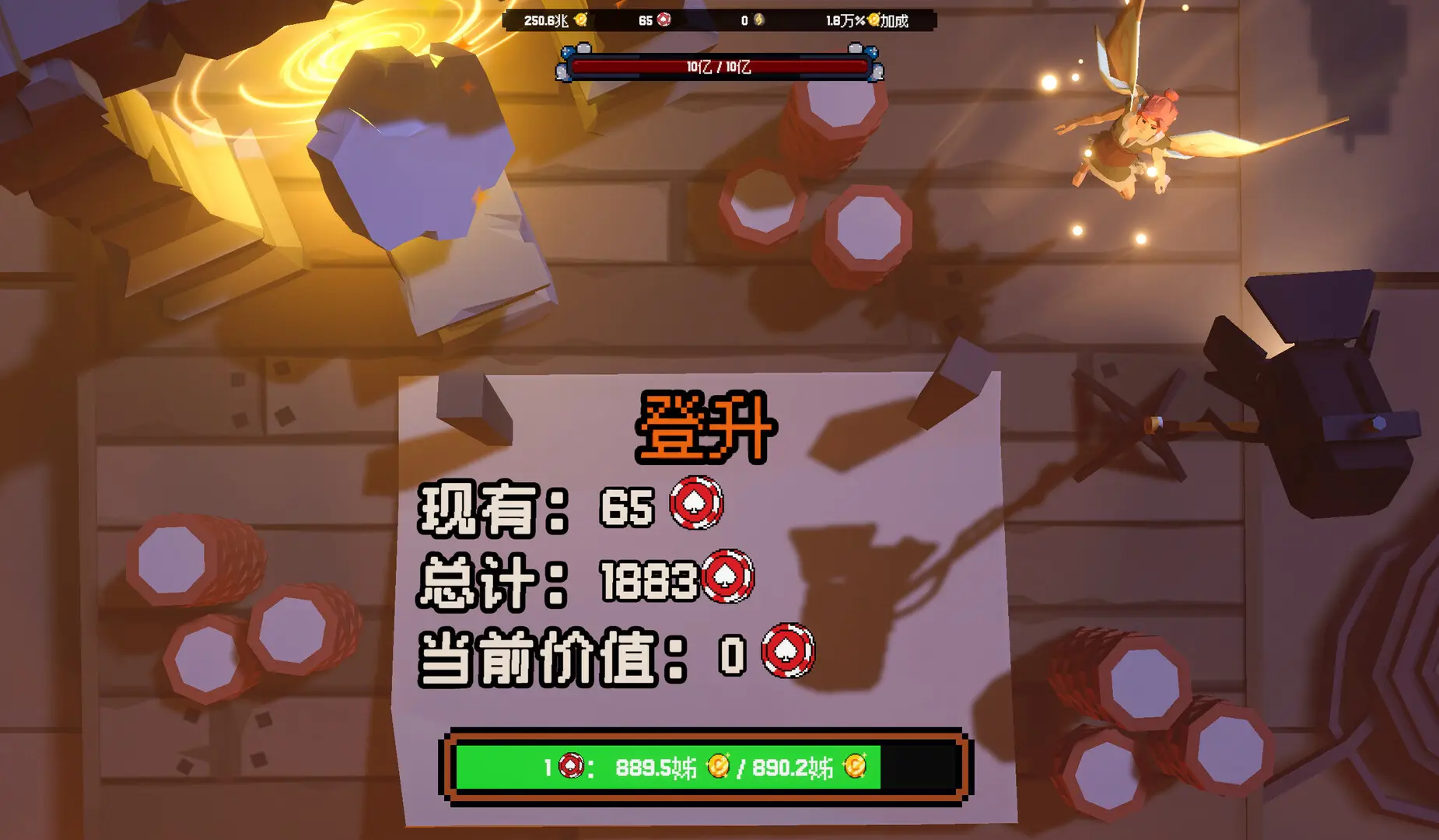 ����ϲ�شմ�Ǯ2026�ٷ�����v1.0.9 ��׿���ͼ3