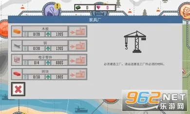��ѿ���˾��2���޽������v4.5 ��Ѱ��ͼ2