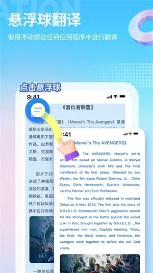 â����Ϸ�����ƽ���������v4.9.3 �ٷ������ͼ1