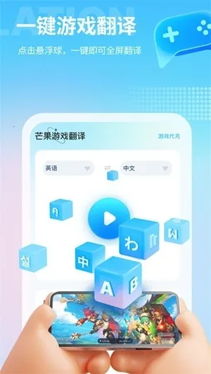 â����Ϸ�����ƽ���������v4.9.3 �ٷ������ͼ0