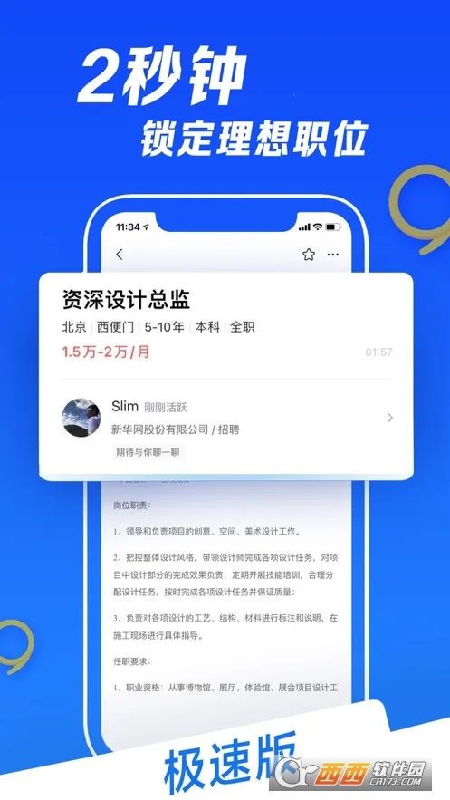 ����(���Դﳵ������)v0.19.86 �ٷ������ͼ0