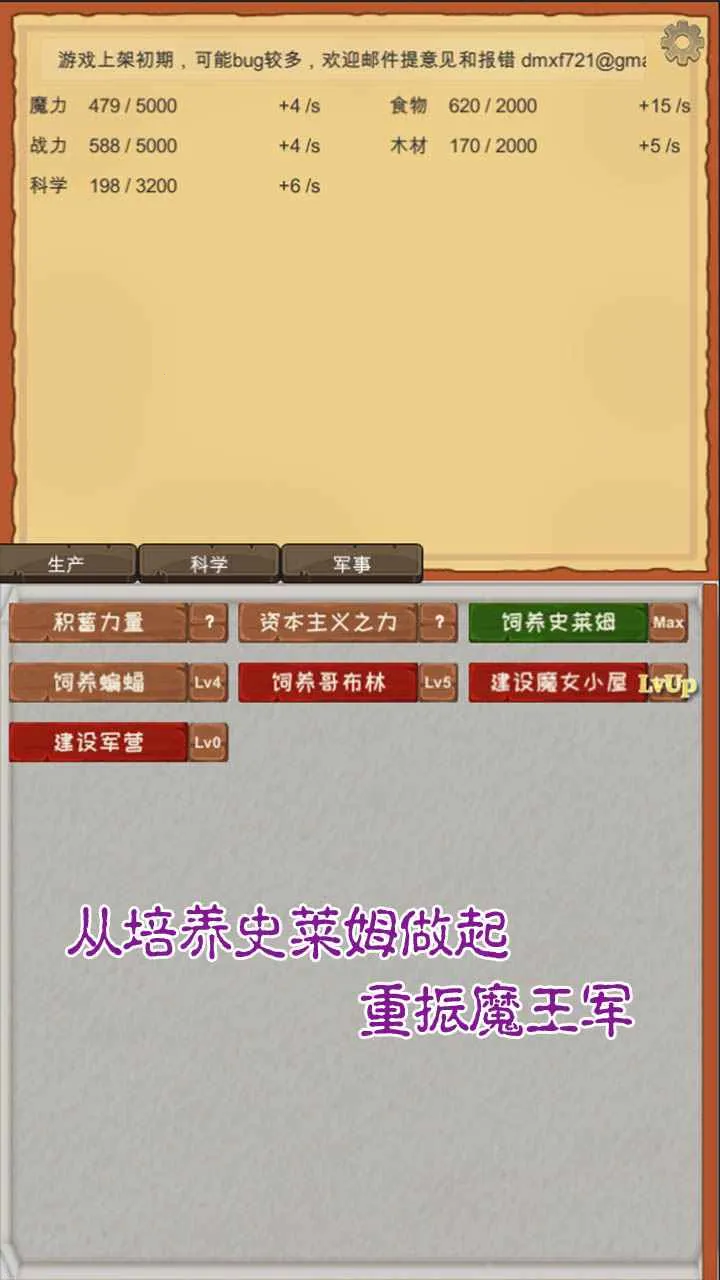 ħ������(ħ�ý�ɫ��������)v3.62 ��׿���ͼ3