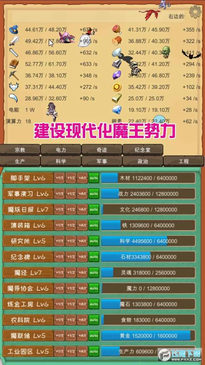 ħ������(ħ�ý�ɫ��������)v3.62 ��׿���ͼ1
