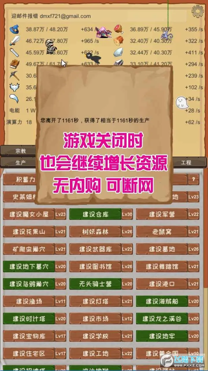 ħ������(ħ�ý�ɫ��������)v3.62 ��׿���ͼ0