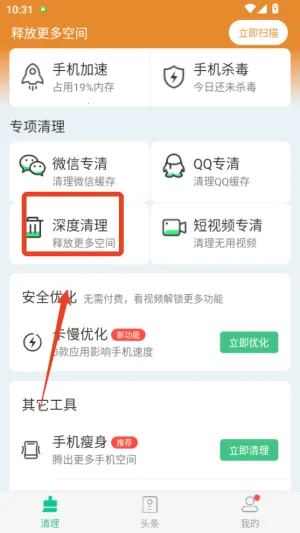 ������ʦ2026���°汾