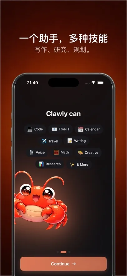 Clawly AI(����AI�ͻ���)v1.0.1 ��Ѱ��ͼ0