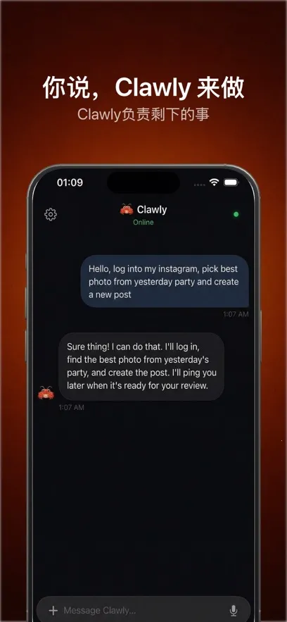 Clawly AI(����AI�ͻ���)v1.0.1 ��Ѱ��ͼ1