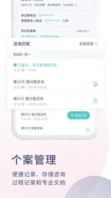 ��������ѯʦ��2026�ٷ�����v1.6.1 ��Ѱ��ͼ2