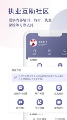 ��������ѯʦ��2026�ٷ�����v1.6.1 ��Ѱ��ͼ1
