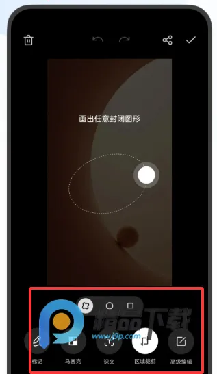 OPPO������ȡ��(OPPO��������)v16.8.18 ��׿���ͼ2