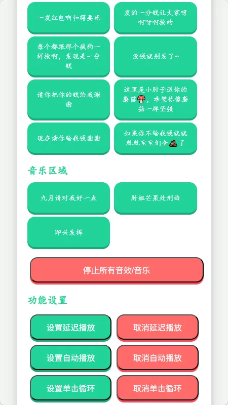 �˱�������������(����������)v1.02 ��׿���ͼ3
