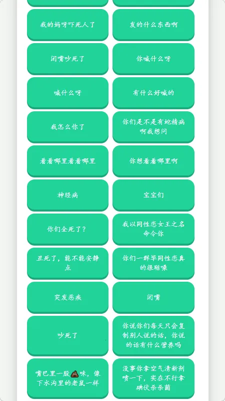 �˱�������������(����������)v1.02 ��׿���ͼ1