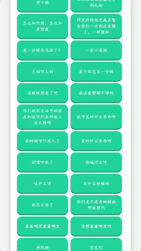 �˱�������������(����������)v1.02 ��׿���ͼ2