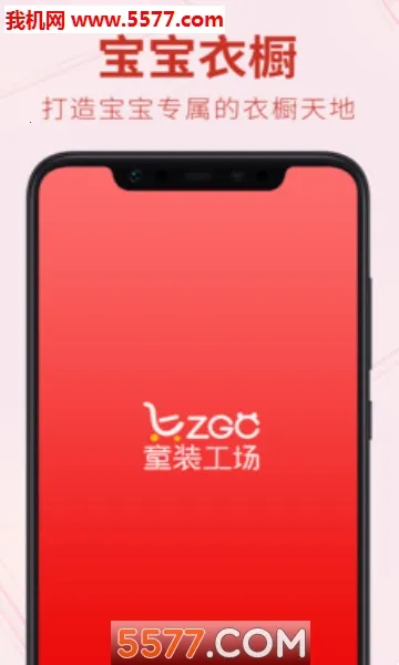 ͯװ����2026���ذ�װv1.0.4 �ֻ����ͼ0