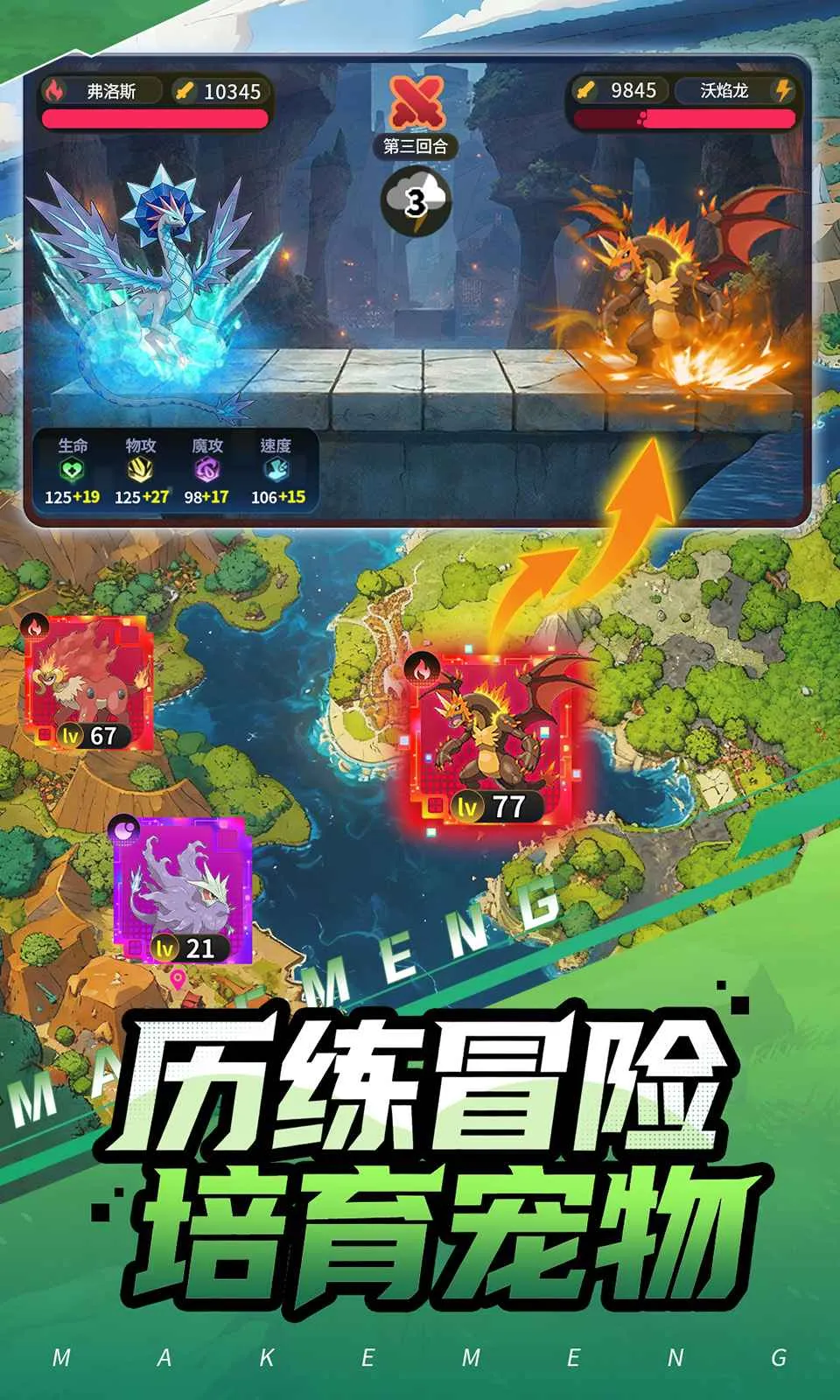 ���ᣡѵ����(����������Ϸ)v0.2.3 ��Ѱ��ͼ2