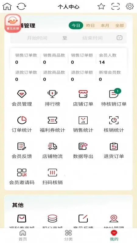 ����С�̰�׿���ֻ���v1.0.7 ��׿���ͼ0
