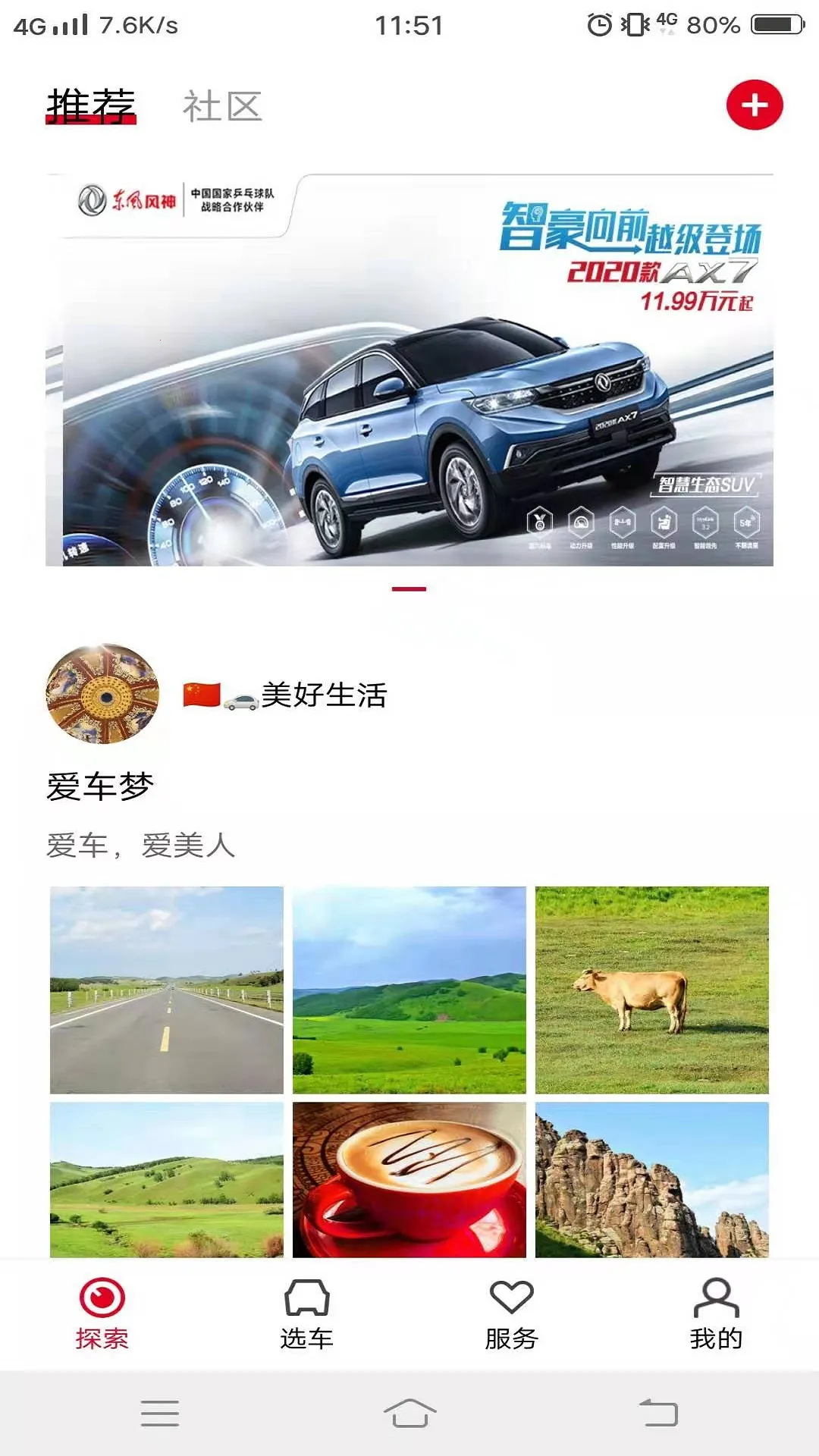 �������2026�ٷ�����v4.6.9 �ٷ������ͼ1