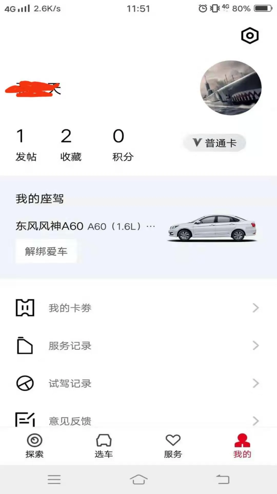 �������2026�ٷ�����v4.6.9 �ٷ������ͼ2