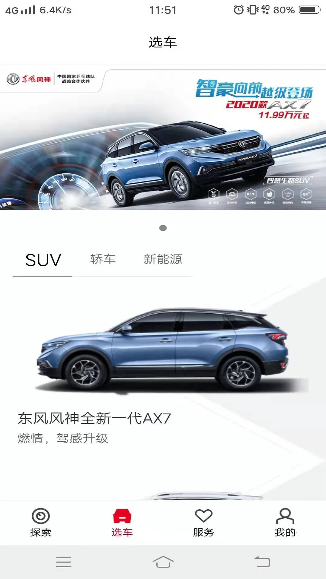 �������2026�ٷ�����v4.6.9 �ٷ������ͼ0