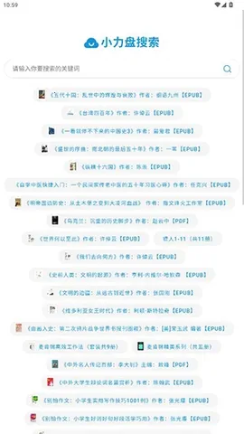С��������(��Դ��������)v1.0.0 �ֻ����ͼ3
