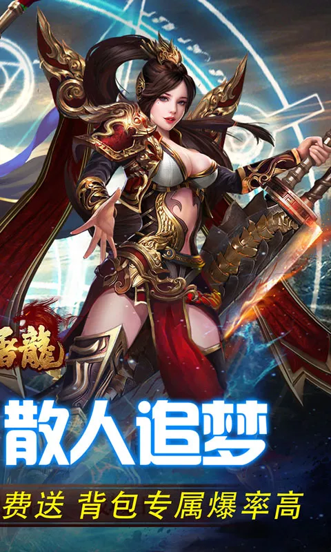������(����������Ϸ)v1.0.2 �ֻ����ͼ2