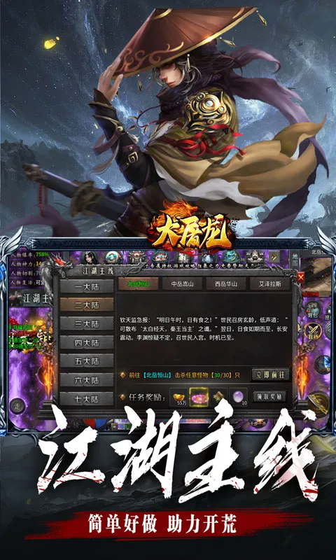 ������(����������Ϸ)v1.0.2 �ֻ����ͼ1