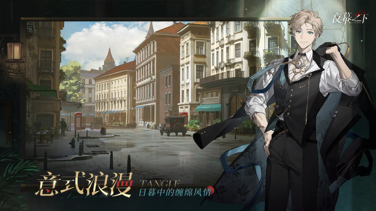 ҹĻ֮��2026�ٷ�����v1.0.34 �ٷ������ͼ0